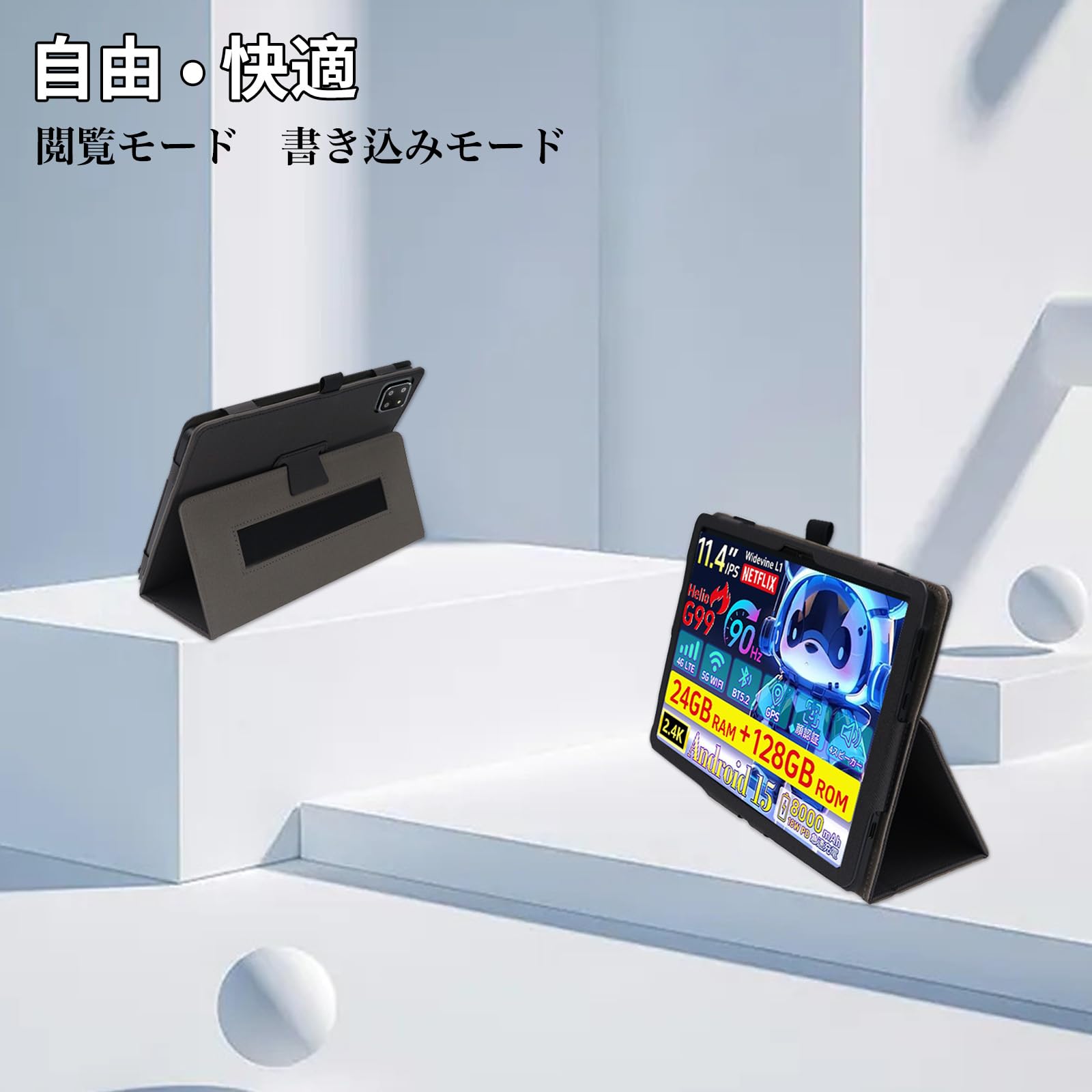 Amazon.co.jp: For Rebecco M50 ケース 11.4インチ スタンド 機能 角度